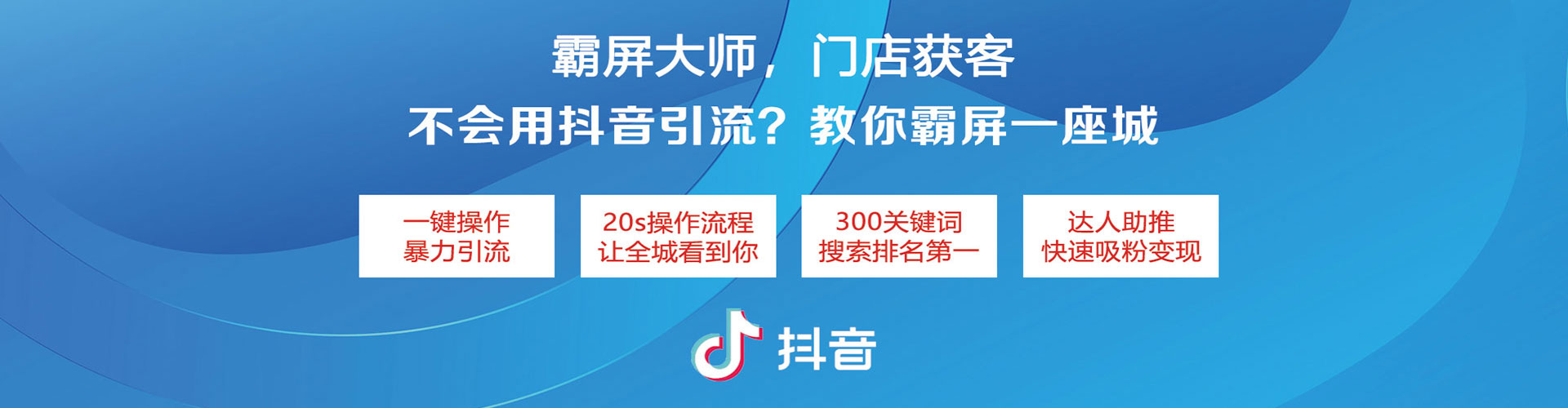 信都百度推广代理