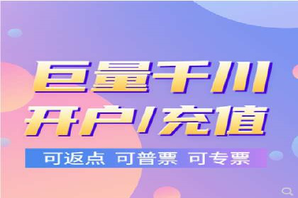 百度广告的定向投放与效果监控