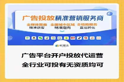 视频平台的信息流代理技术及其应用案例